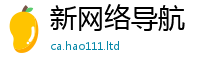 2025最新免费资料大全和...